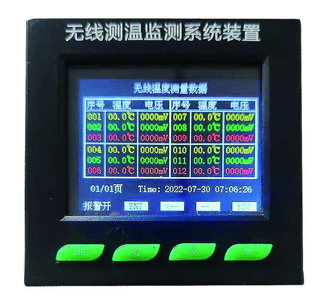 SWT-CT-01（无线测温装置）