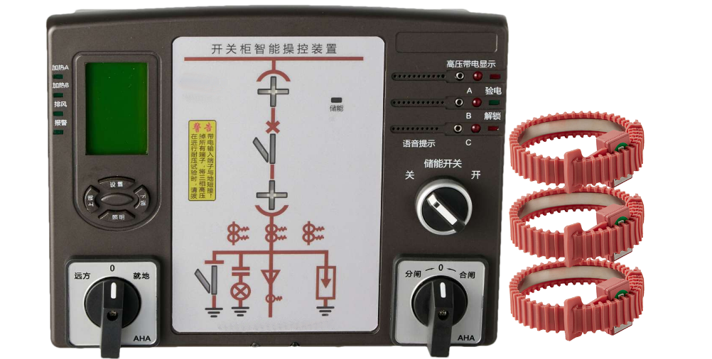 SWT-XK-303（开关柜智能操控装置）